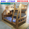 美式全实木子母床橡胶木上下铺可分开高低床双层儿童床踏步梯柜床