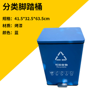 高档厂促垃圾桶脚踏式带盖方形分类桶办公楼商用大号欧式不锈钢创