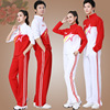 广场舞服装春秋团体，运动会健身长袖，套装国庆红歌舞蹈表演服