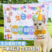 猫咪帽子头饰可爱兔子头套，泰迪柯基法斗狗狗围兜生日装扮拍照道具