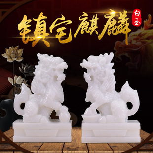 天然白玉汉白玉麒麟摆件一对家居客厅大号中式招财镇宅摆件工艺品