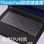 联想thinkpadx1carbon笔记本电脑键盘膜x1yoga键位，防尘垫2019全覆盖2018保护套2017贴膜2016罩2015彩色膜