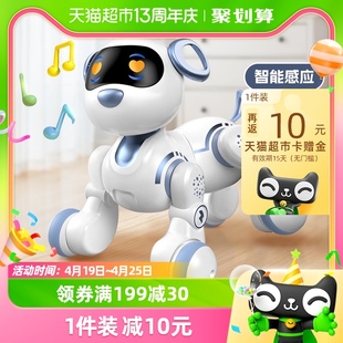 儿童机器狗智能玩具，电动宠物遥控小狗狗走路会叫唱歌跳舞生日礼物