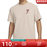 nike耐克秋季男子hyverse运动休闲舒适印花圆领，短袖t恤fb6895-126