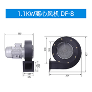 定制抽风机220风机df离心风机，耐高温小型工业，鼓风机v排通风机380v