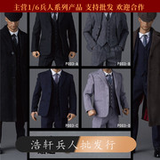 PP-TOYS P003 1/6兵人衣服模型 英伦复古西装套装共四款 WWII