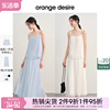 orangedesire清新度假感白色半身裙女2024夏季吊带裙子套装