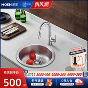 摩恩304不锈钢圆形水槽，单槽套餐小户型厨房，台下洗菜盆洗碗槽23607