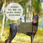 高档狗狗自背包中大型犬，宠物外出便携驮包萨摩耶书包负重背包胸背