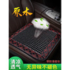 2011款北京现代伊兰特雅绅特，老款夏天汽车坐垫夏季竹片，用凉座套套