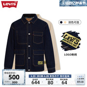 商场同款Levi's李维斯春季男士牛仔夹克外套A6802-0001