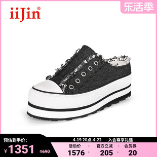 iiJin/艾今经典帆布7.5cm厚底内增高一脚蹬半拖女鞋AF788DBU(AL)