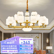 戈洛米中山新中式吊灯客厅，灯卧室餐厅，灯现代中国风别墅楼防尘