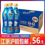 统一雅哈咖啡饮料冰咖啡450ml*15瓶整箱瓶装提神咖啡饮料即饮咖啡