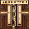 新中式黄铜室内门门锁全铜双开实木门，仿古房门锁对开门别墅大门锁