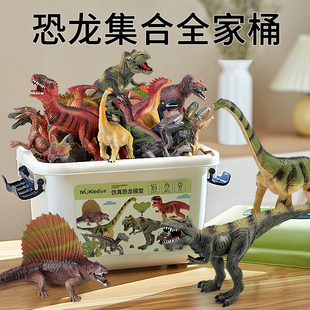 恐龙玩具男孩儿童软胶霸王龙三角龙仿真动物模型手办摆件生日礼物