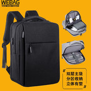 威百格双肩包男2021商务通勤背包，usb双肩电脑包大容量书包210