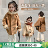 女童外套秋冬款2023儿童两面穿皮毛一体大衣宝宝冬装加厚上衣