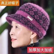冬季中老年妈妈帽女加绒加厚保暖时尚护耳奶奶，帽毛线针织帽女