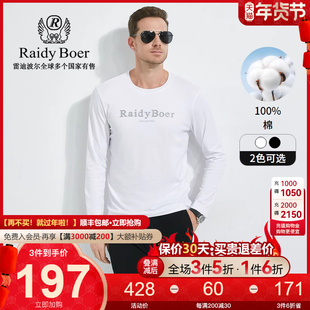 100%棉Raidyboer/雷迪波尔男秋高频浮雕烫钻圆领长袖T恤 6017