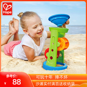 Hape沙滩转轮沙漏套小孩玩沙子工具儿童挖沙铲子宝宝玩具1-3周岁2