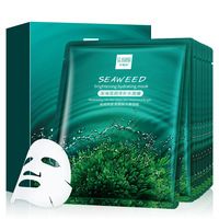 美容院专用海藻面膜10贴补水美白祛斑天然海澡泥孕妇可用女