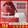 b2v珍珠棉洗脸巾200g全棉一次性，加厚亲肤棉柔巾化妆纸巾女