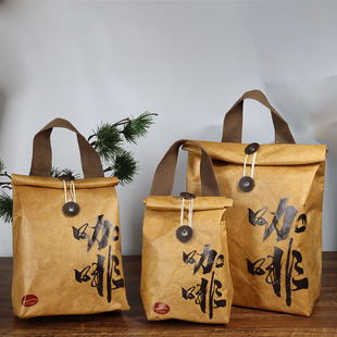 杜邦纸袋咖啡包装袋杜邦袋牛皮纸手提袋咖啡豆散装袋子定制咖啡袋