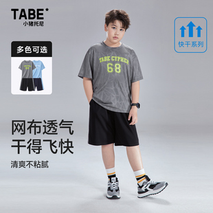 小猪托尼TABE男童短袖套装夏季运动胖童装加肥加大宽松套装