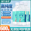 海氏海诺纯甘油500g护肤脸部干燥润滑干裂防老牌身体乳100g