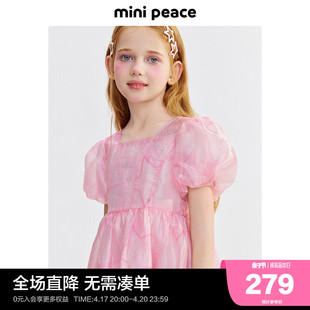 时尚系列minipeace太平鸟童装女童连衣裙夏泡泡袖网纱公主裙