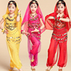 儿童印度舞蹈服装演出服肚皮舞套装新疆舞民族舞短袖女童幼儿园