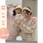 freshtaro反季特惠彩虹套组 圆领毛衣+直筒半裙针织套装女