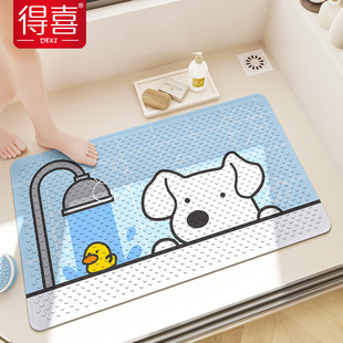 儿童浴缸防滑垫浴室洗澡防摔垫子家用卡通小狗地毯卫生间淋浴地垫