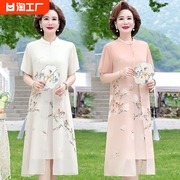 新中式国风妈妈洋气雪纺中年，女气质旗袍连衣裙，中老年夏装短袖裙子