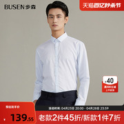 Busen/步森秋冬男士格子长袖衬衫方领纯棉商务休闲男装衬衣