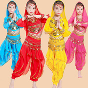 舞蹈演出服儿童新疆舞服装女肚皮舞服2023六一儿童表演服印度