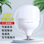 开尔照明(care)led节能灯泡，e27大螺口光源，15w白光6500k柱形灯t6