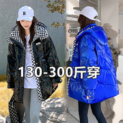 300斤胖人胖子特大码女装羽绒服胖mm中长款白鸭绒(白鸭绒)韩版外套260藏肉