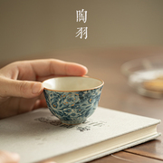汝窑金万花(金万花)陶瓷功夫，小茶杯家用茶碗品茗杯，茶具茶盏青花瓷主人杯