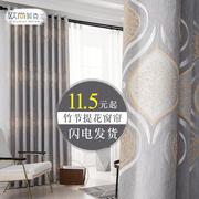 窗帘遮光简约现代卧室，北欧加厚提花灰色，轻奢客厅2021窗帘布