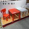IKEA宜家玛莫特儿童桌学习桌子书桌玩具桌幼儿园小圆凳子靠背椅