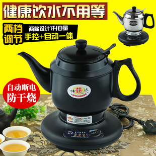 电热水壶自动电茶壶随手泡，功夫茶小型专用煮茶泡茶壶家用烧水壶器