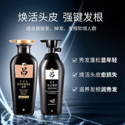 韩国紫黑吕洗发水品牌控油去屑止痒洗头膏固发柔顺