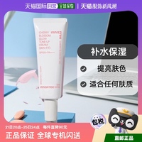 韩国直邮innisfree乳液面霜，樱花光彩提亮乳霜，spf50+pa+++