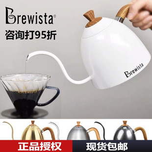 Brewista不锈钢手冲咖啡壶细长嘴电加热泡茶温控壶挂耳热水壶