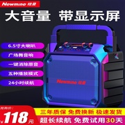 Newmine/纽曼 K97Newmine/纽曼 K97广场舞音响户外音箱k歌重小型