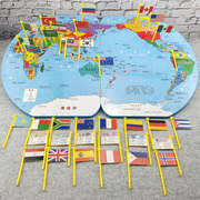 儿童益智插国旗世界地图拼图木质智力开发大脑蒙氏启蒙早教玩具