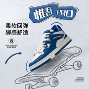 中国李宁滑板鞋男鞋2024减震男士鞋子低帮运动鞋aect013