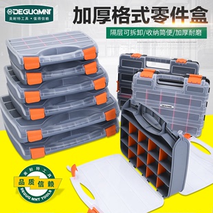 德国美耐特®塑料零件盒分格箱长方形分隔式零件盒收纳盒五金工具